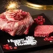 【焼肉赫の記念日コース】特別なお祝いにぴったり！お祝いプレート、飲み放題2H付きで特別な夜に