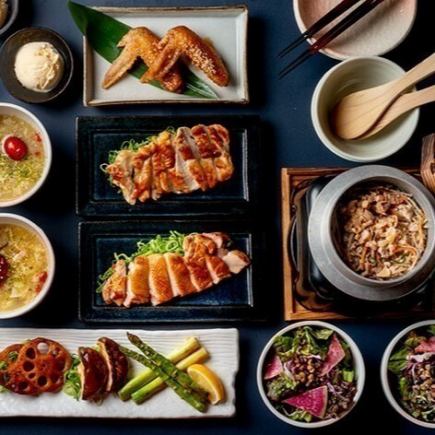  『“純鶏”名古屋コーチン 釜めしコース』～ワンドリンク付～
