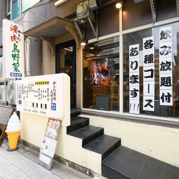 <Access from JR Namba Station> 5 minutes walk from JR Namba Station, access from JR Namba Station◎! It's a short walk, so it's easy to get together♪ All the staff are looking forward to your visit.