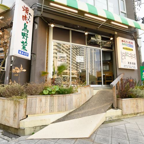 [Equipped with slope] Wheelchair customers also available ♪