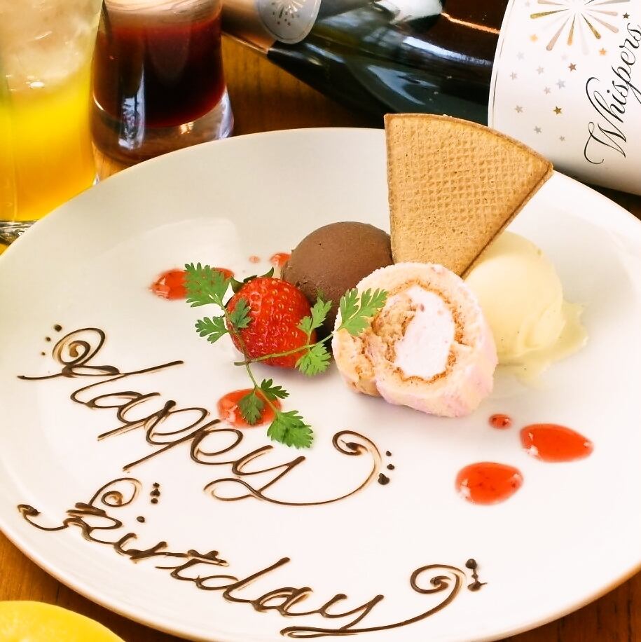 Birthdays and anniversaries♪ A dessert plate is available for an additional 1,100 yen with the course.