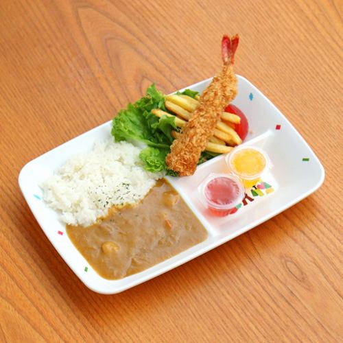 Children's curry plate