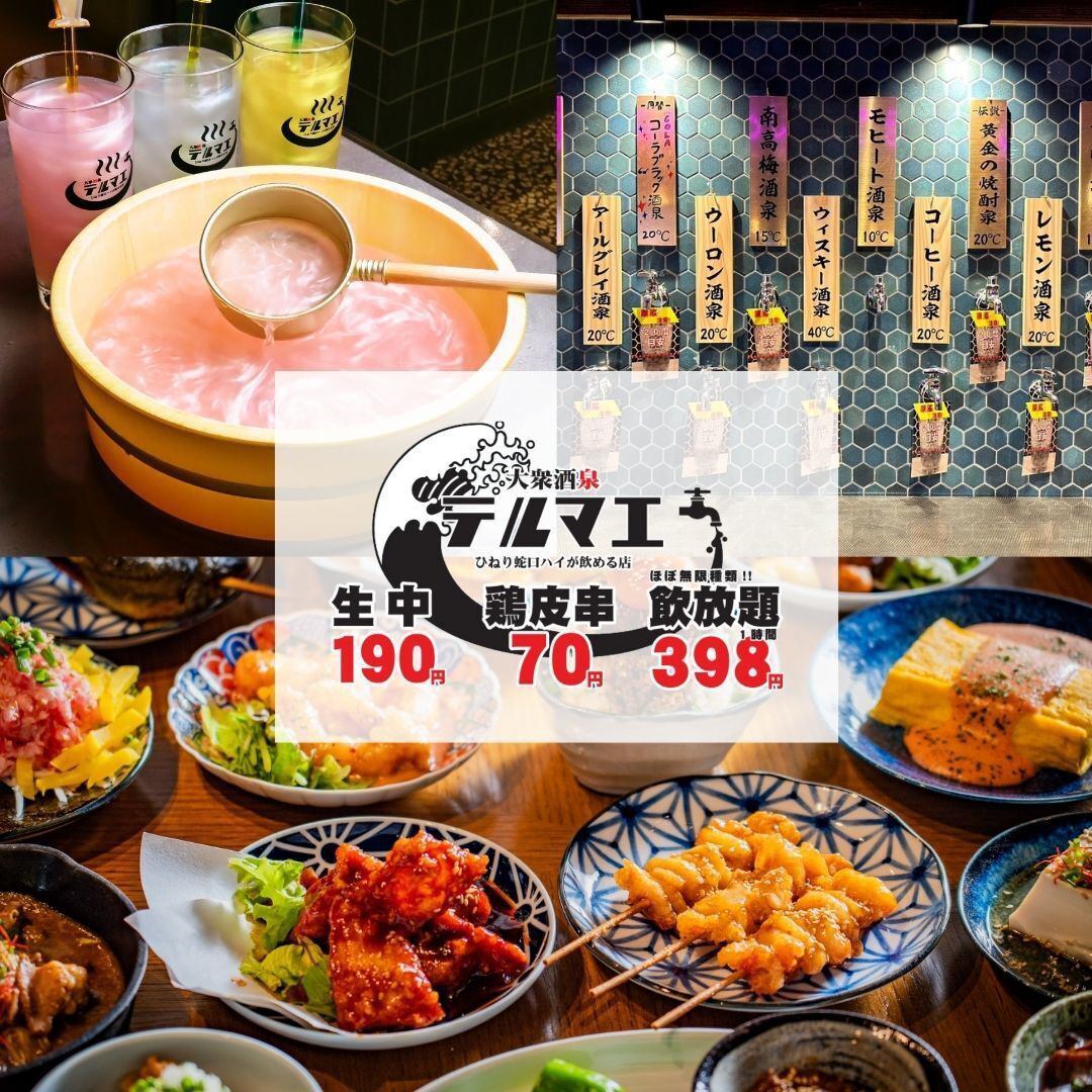 各種お問い合わせはお電話にて受け付けております、お気軽にお問合せくださいませ。