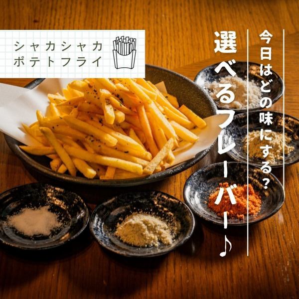 コレだけは絶対食べて！店長ホンネのおすすめメニュー
