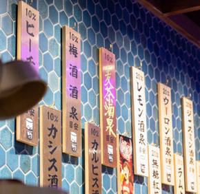 千葉駅前で居酒屋をお探しの際は是非当店へ♪人気の蛇口ハイが飲めるのは周辺でここだけ！！貸切も承っておりますので、お気軽にお問い合わせください。