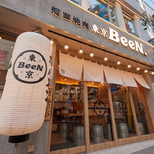Close to JR and Odakyu Machida Station