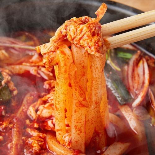 Daegutan Udon