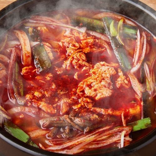 Daegu Tang Bap