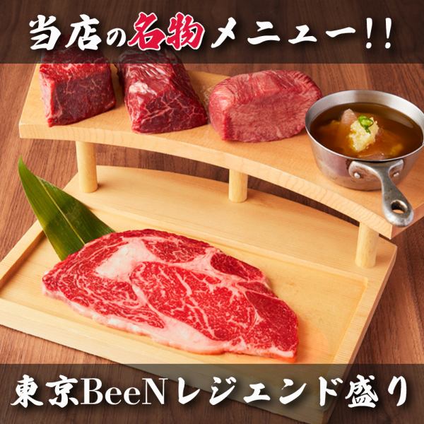 【名物】品質にとことんこだわった人気焼肉メニューもご用意!!数々の特選和牛焼肉をご堪能ください!!