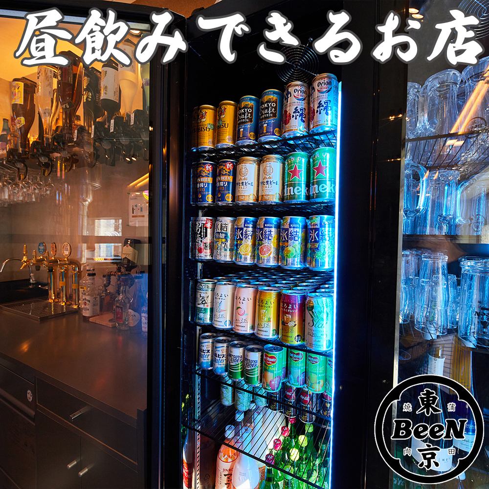 【期間限定】生ビール含む約100種が飲み放題が期間限定で大特価!