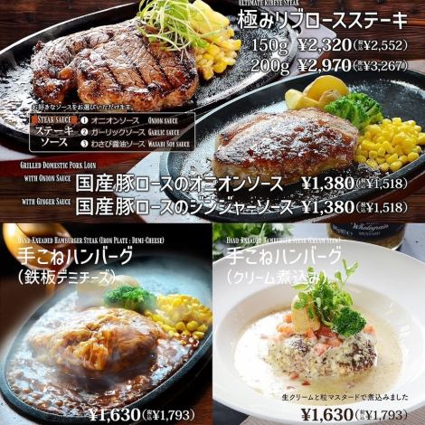 極みリブロースステーキ(150g)