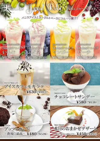濃厚チョコサンデーや本格アフォガードなど、食後を彩る至福のデザートメニュー♪