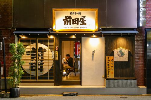 博多駅博多口から徒歩３分
