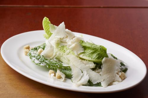 グラナパダーノチーズとロメインレタスのシーザーサラダ