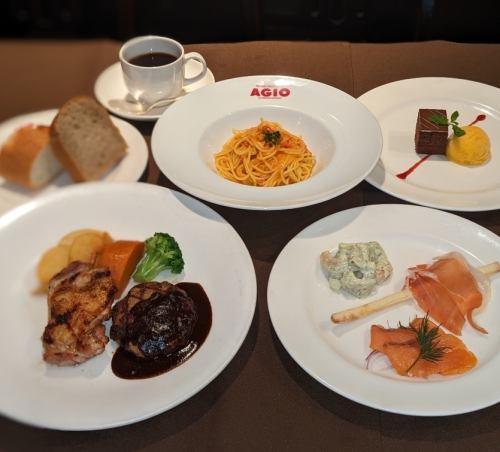 AGIO　ランチコース