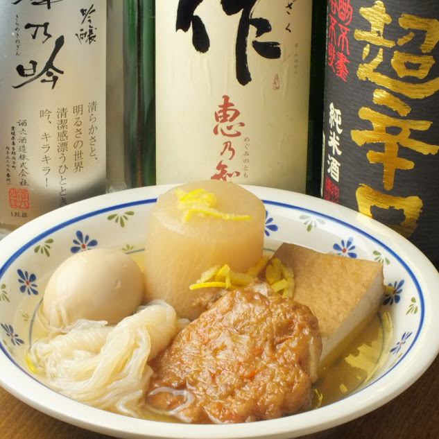Oden with refined sweetness and depth using specially made white miso.There is also a daily change Obanzai ♪