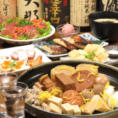 【鱼套餐♪】2小时无限畅饮+8道菜品（含甜点）⇒4000日元！