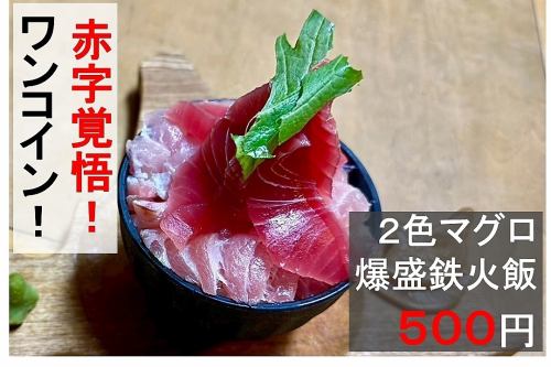 【リピーター続出中◎】十勝名物の「牛トロ丼」