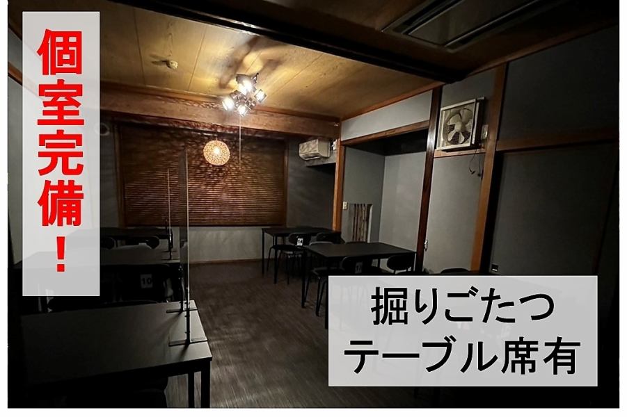 【カジュアルなご宴会に最適なテーブル席◎】ご家族様やご友人、同僚などちょっとした宴会に気軽に使えるテーブル席を全21卓ご用意！テーブルを結合すれば1グループ最大約70名様の宴会をすることも可能です◎広々とした空間でゆったりお楽しみ下さい★