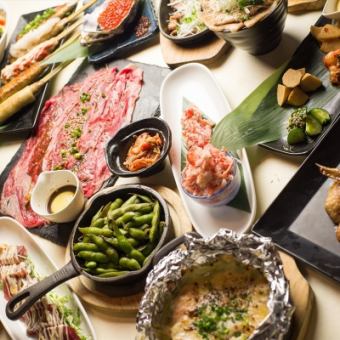 【日～木曜限定】生ビール付飲み放題　ご宴会コース2,980円