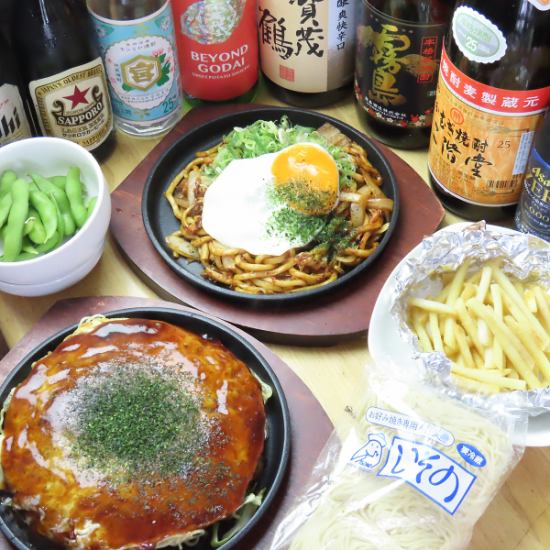 子連れ大歓迎!家族みんなが笑顔になれるアットホーム鉄板居酒屋