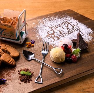 【要予約】特別なバースデープレート