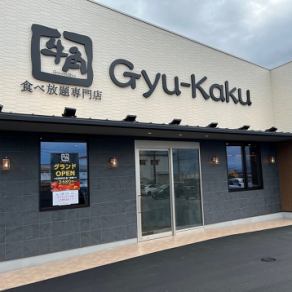 お1人様から気軽に一人焼肉をご利用頂けます♪