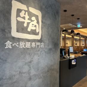 落ち着いた雰囲気の店内は様々なシーンに◎