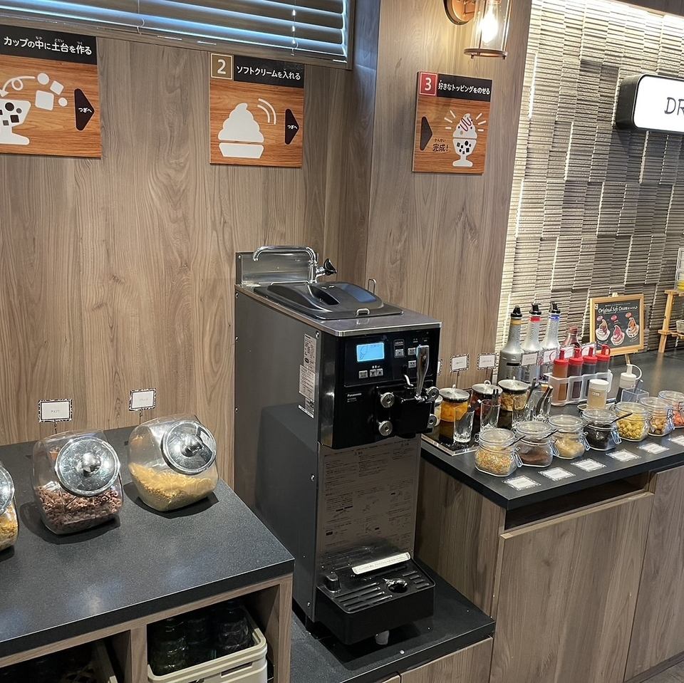 アルコール飲み放題1,738円/ドリンク＆ソフトクリームバー528円