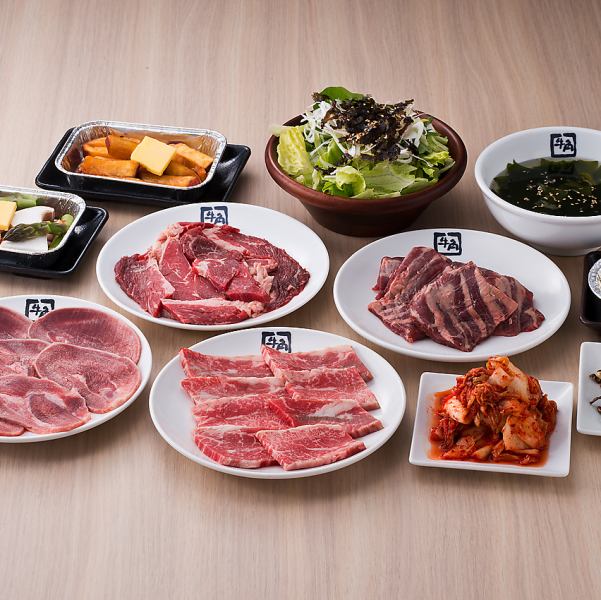 焼肉食べ放題コース3058円(税込)～♪