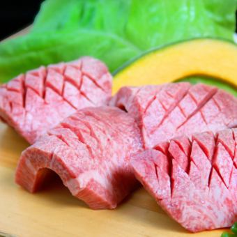 【数量限定】ちょい厚！上塩タン