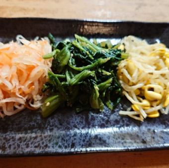 ナムル盛合せ