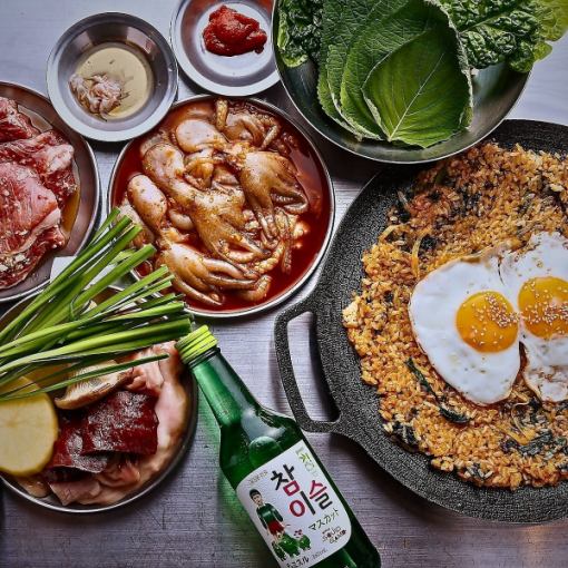 牛ホルモン塩焼き＋プレミアム飲み放題コース