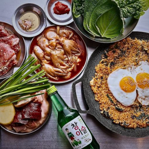 牛ホルモン塩焼き＋プレミアム飲み放題コース