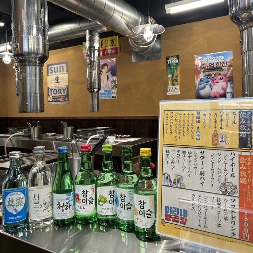 ミナリサムギョプサルコース+プレミアム飲み放題