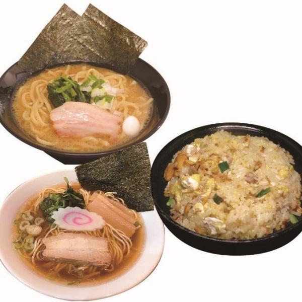 [Advantage] Teppanyaki fried rice set ≪Incredibly popular!!≫ You can choose ``Rich Tonkotsu'' or ``Tanrei Chinese Soba Soy Sauce/Salt''!