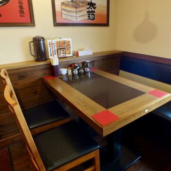 Table seat for 4 people.Ideal for family, work, friends etc. ♪