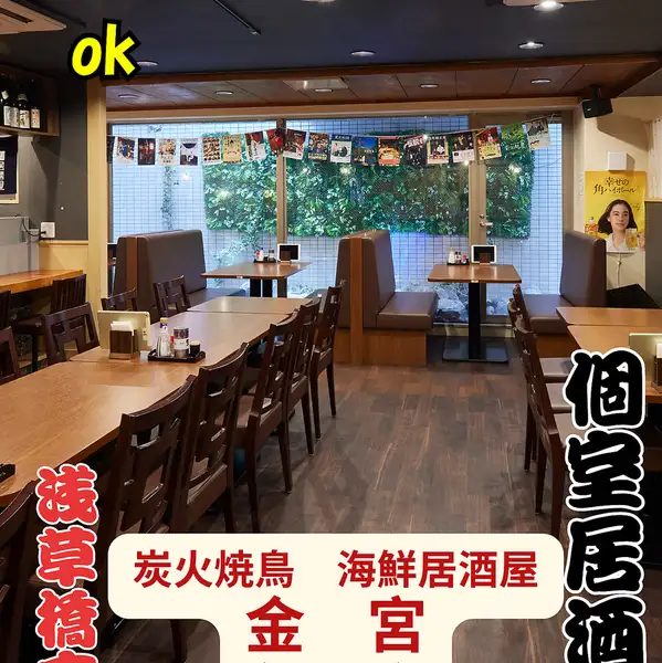 ◆宴会貸切◆【フロア貸切30~50名様まで可能/大人数もご相談ください!!】4名様のテーブルを中心に総席数55席と広々♪普段使いからビジネスシーンまで幅広くご利用ください。会社のご宴会や、歓迎会、祝賀会など折々のお集まりをはじめ、様々なシーンでもお役立てください。