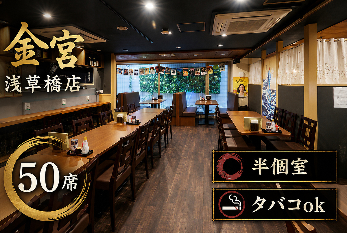 ★浅草橋×居酒屋★2H飲み放題付コース3890円(税込)/.単品飲み放題驚異の999円(税込)