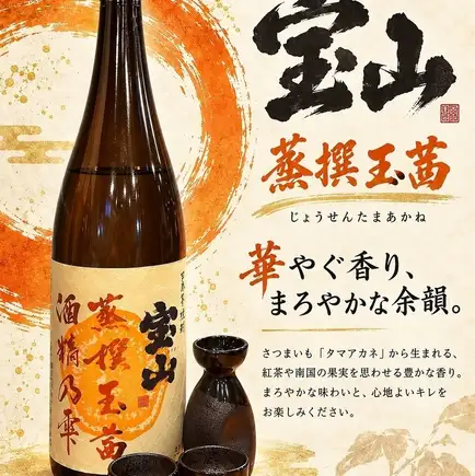 金宫 3980日元，2小时畅饮生啤。