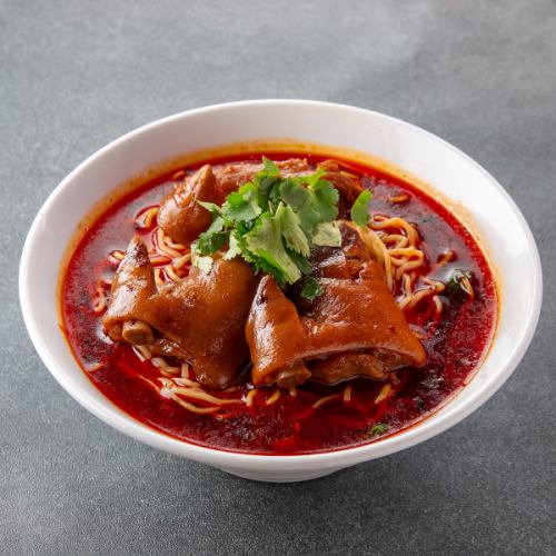 Spicy Boar's Hoof Noodles