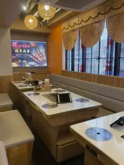 四座