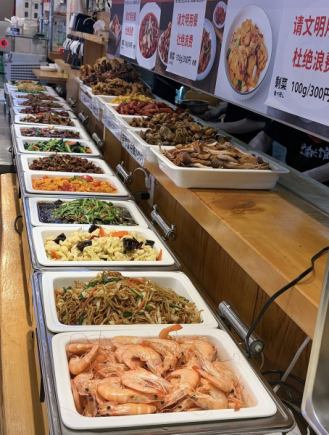[1,300円コース] 全20品以上★ランチバイキング♪食べ放題！