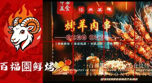 [2,980円バイキングコース]串物全20種類以上食べ放題！