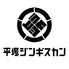 平塚ジンギスカン　すすきの店