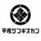 平塚ジンギスカン　すすきの店