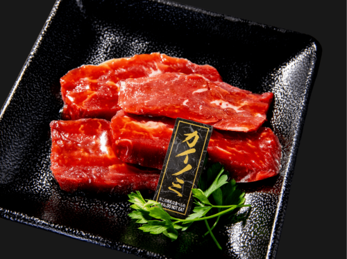 8. Kainomi (Part: Inner Rib)