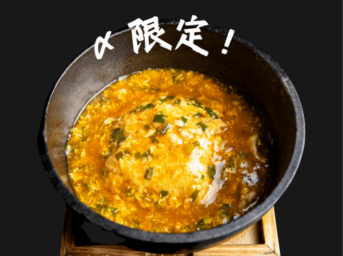 Stone-grilled Janmeshi (manshu)