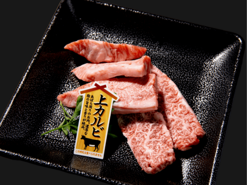 Wagyu top Calvi