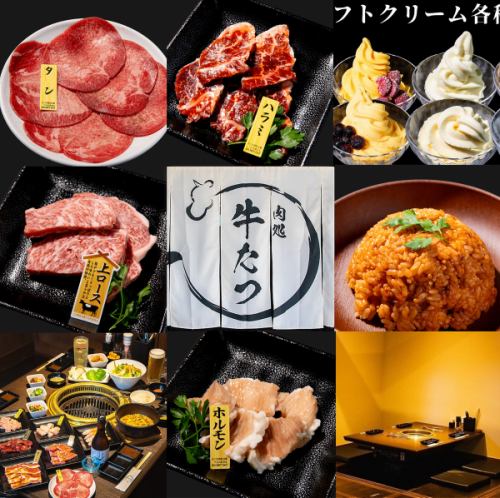 A wide selection of a la carte dishes available!
